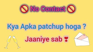 Hindi/Urdu : 🚫 No Contact 🚫 kya Apka Patchup Hoga ? unke Messages or current Feelings kya hain ? 🌹🔮💯