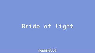 Muhammad Al Muqit - Bride of light || sped up | vocals only