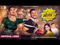 Lamni ho ra moya  eleena chauhan  shreedhar adhikari  najir husen sanchita new nepali song 2080