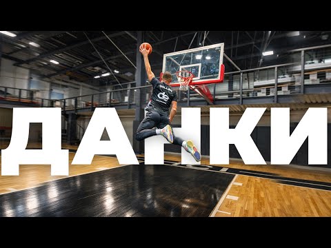 How's the knee? Two dunk sessions.