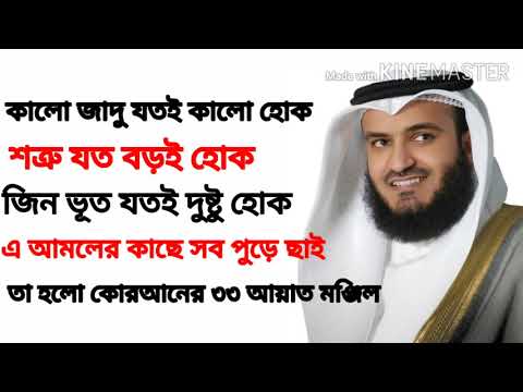 Ruqayyah র ক ইয 