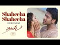 Shaheeba Shaheeba Video Song | Daas | Jayam Ravi, Renuka Menon | Yuvan Shankar Raja