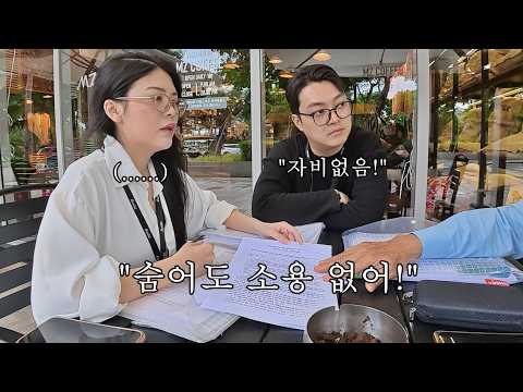 <strong>진짜</strong> 찾아올 줄 몰랐던 집주인… 변호사와 직접 찾아가 <strong>제대로</strong> 참교육했습니다