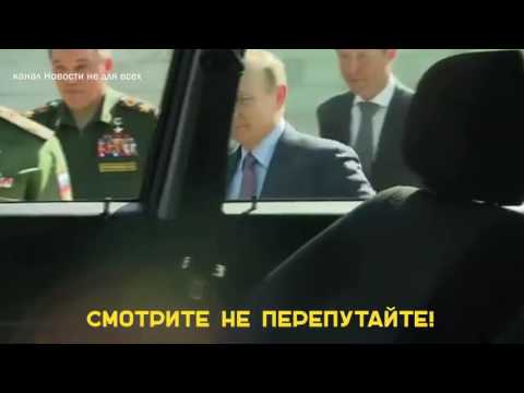 Путин, Шойгу, УАЗ-Патриот и дверная ручка в руках генерала