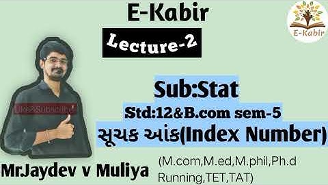 lec:2#Sem:5#Sub:Stat-1#P-1# (સૂચક આંક)Index Number Theories