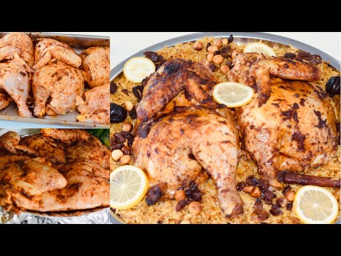 مندي الدجاج بطريقة مطعم حضرموت الشهير طريقة عمل مندي الدجاج بالطريقة اليمنية   