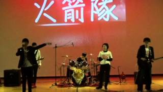 1041222【搖滾四伏】期末成發 火箭隊-Here without you+ kryptonite