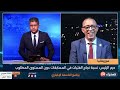 برنامج التاسعة الإخباري