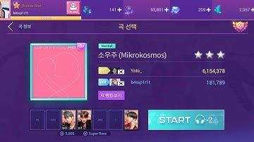 BTS - 소우주 (Mikrokosmos) (Normal) [Superstar BTS]