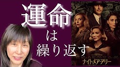 Nobi Nobi Movie
