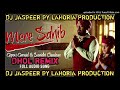 Mere sahib dhol mix gippy grewal lahoria production mix dharmik song