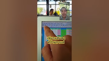 เทรดไม่สนกราฟ #ภูเก็ต #trader #กดแค่สี #forex #บังฟาร์มdollar #trading #mindset #forexlifestyle