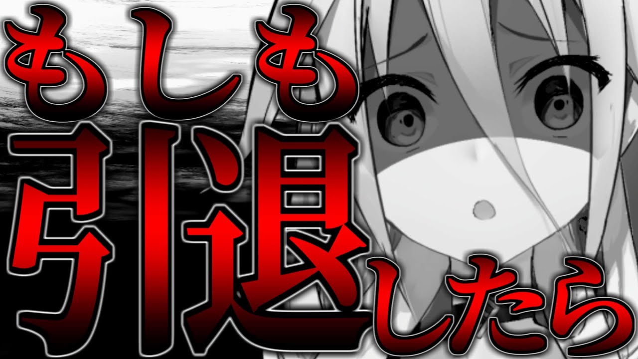 ゆっくり茶番劇 王様ゲーム Episode もう1人のフラン メインストーリー 的youtube视频效果分析报告 Noxinfluencer