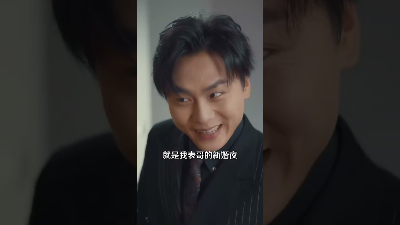 【MULTISUB】【FULL】《心中的日月》宋星颐&展轩 