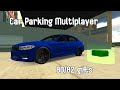 Car Parking Multiplayer - (almost) All Gifts