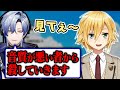 ミラン主催のデスゲームがどうしても見たい、卯月コウ【にじさんじ/切り抜き】