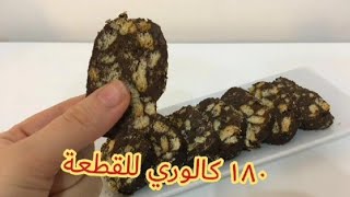 طريقة عمل الليزي كيك | ليزي كيك سهلة و سريعة