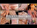 忖度なしリアルレビュー 個性派スタッフが選ぶシルバーアクセサリー ジュエリー 色石 ティファニー エルメス 重ね付け 忖度なしリアルレビュー 個性派スタッフが選ぶシルバーアクセサリー ジュエリー 色石 ティファニー エルメス 重ね付け