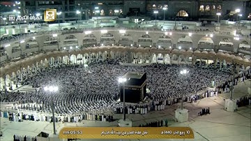 تلاوة هادئة بديعة لسورتي المعارج والانفطار للشيخ عبدالله الجهني 10-4-1440 هـ