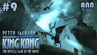 Peter Jackson's King Kong | Bertarung dengan T-Rex | Part 9 | PS2 | Indonesia Gameplay | Just Artup screenshot 4