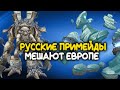 Русские примейды мешают Европе в WoW Classic