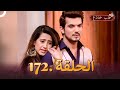 حب خادع الحلقة 172 Ishq Mein Marjawan حب خادع الحلقة 172 Ishq Mein Marjawan