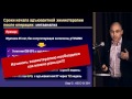 А.А. Трякин,«Адъювантная химиотерапия колоректального рака».