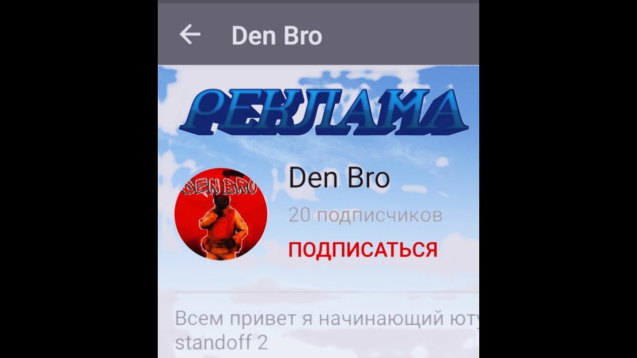 Скандальная реклама рено