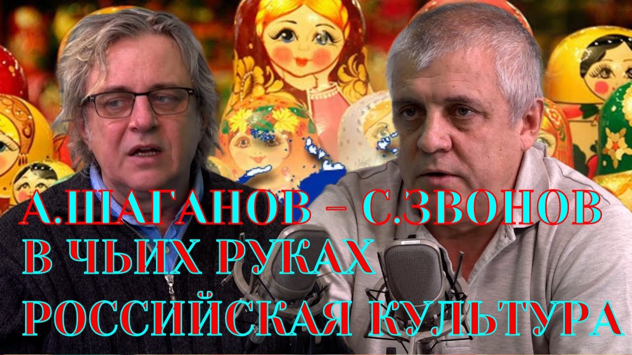 Народу нужен патриотизм, а на экране показывают голые задницы - YouTube
