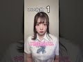 もしもTikTokのいいね数で成績が決まったら #shorts #pov #さなまる #もしも#急上昇