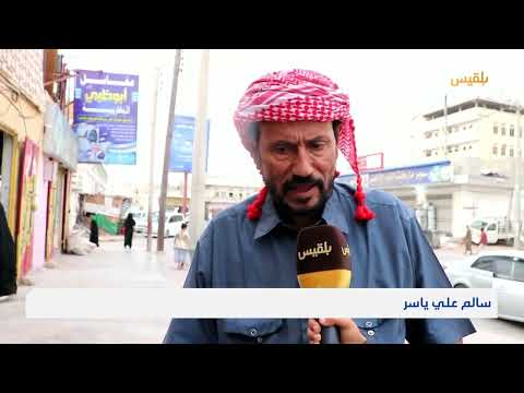 مشاريع بنية تحتية لمواجهة الفيضانات في المهرة اليمنية