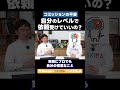 自分のレベルで依頼受けて大丈夫? イラストコミッションの不安①【パルミー×SKIMAコラボ】|イラスト・マンガの描き方講座パルミー #パルミー #SKIMA