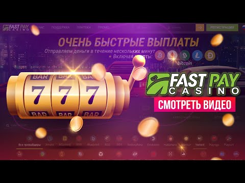 fastpay-casino