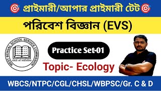Ecology 30 MCQ | Environmental Science for Upper Primary TET &amp; Primary TET 2026 | Life Science