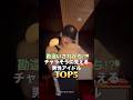 勘違いされがち！？チャラそうに見える男性アイドルTOP5