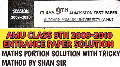 AMU CLASS 9TH ENTRANCE 2009-2010 MATHS PORTION SOLUTION BY TRICKY METHOD #amu#previousyearquestions