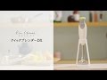 【貝印】【お料理の道具】Kai House SELECT クイックブレンダーDX