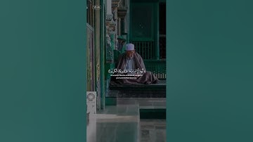 عبدالباسط عبدالصمد تلاوة نادرة