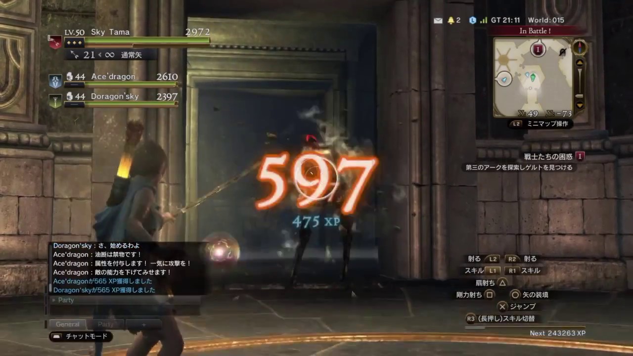 Ddon Lv 50 戦士たちの困惑 第三のアーク ハンターソロvsレオ戦 ドラゴンズドグマオンライン Youtube