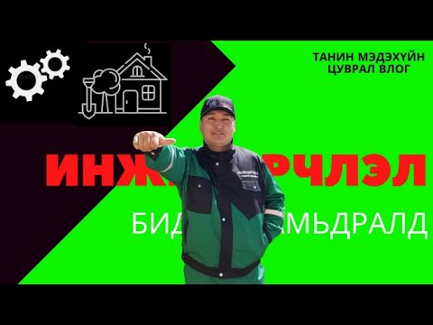 Дугаар2  Газрын