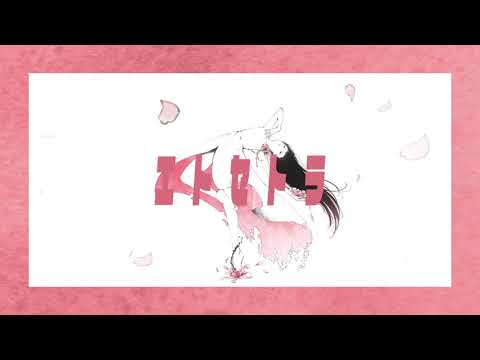 【歌ってみた】エトセトラ　covered by 五月雨さつき【Vtuber】
