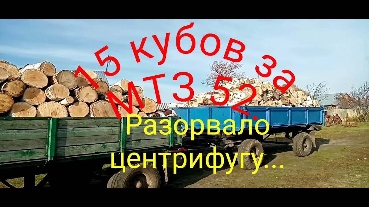 Авто 15 кубов