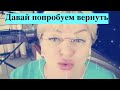 Давай попробуем вернуть!❤️❤️🎤🎹🔥🔥🔥🔥Наталья Рассказова (cover A. Хоралов)