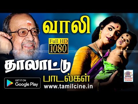 tamil thalattu songs