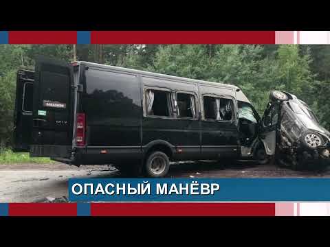 Несчастный случай на производстве//Водитель не справился с управлением//Опасный манёвр - Абакан 24
