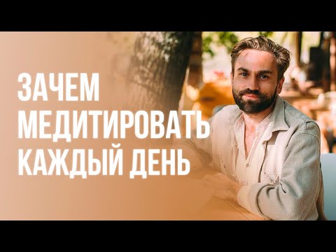 УМ - ЭТО РАДИОПРИЕМНИК? Это объясняет, почему медитировать - главное дело дня