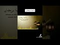 ياحيا برمضان
