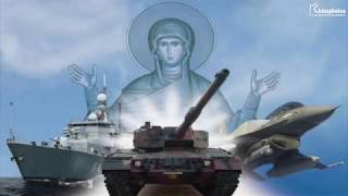 ΒΙΝΤΕΟ| Μονόλεπτος ύμνος στις Ελληνικές Ένοπλες Δυνάμεις | politischios.gr
