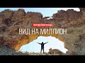 Музей авиации и парк Органная труба | Штат Аризона | Путешествие по США | #17