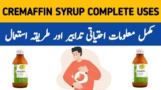 Cremaffin Syrup Cremaffin Syrup For Constipation Cremaffin Syrup Uses In Urdu Medical Library